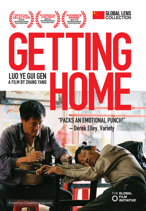 Luo ye gui gen - DVD movie cover