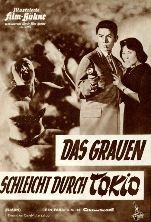 Bijo to Ekitainingen - German poster