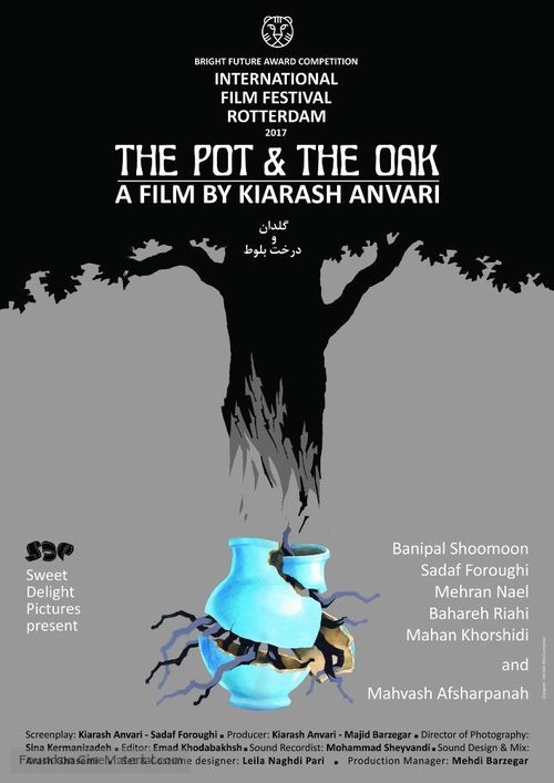 The Pot and the Oak - Movie Poster