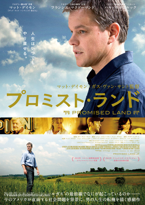 Promised Land - Japanese Movie Poster