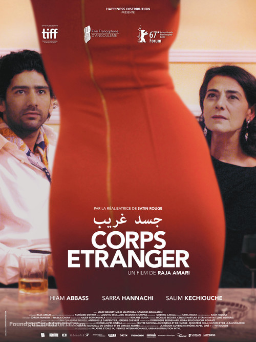 Corps &eacute;tranger - French Movie Poster