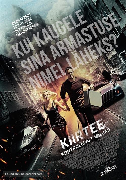 Collide - Estonian Movie Poster