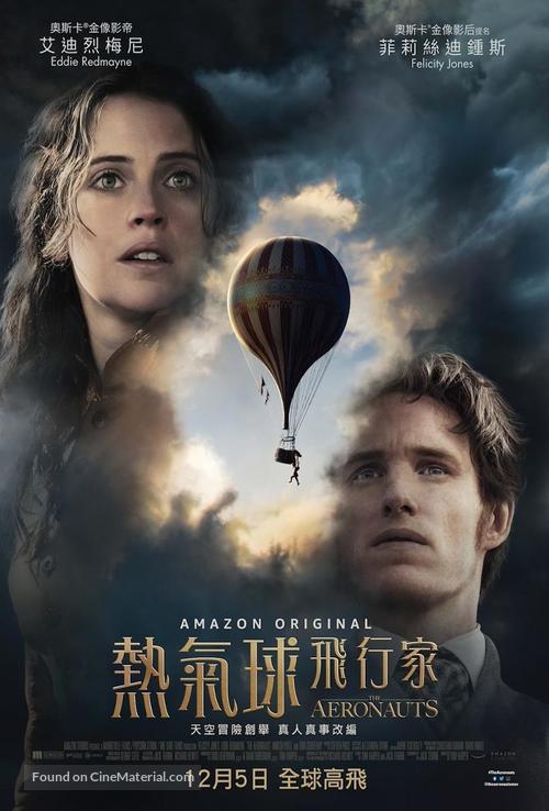 The Aeronauts - Hong Kong Movie Poster