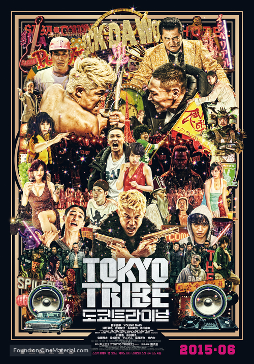 Tokyo Tribe - South Korean Movie Poster