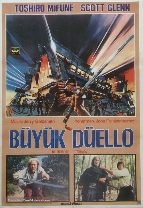 The Challenge - Turkish Movie Poster