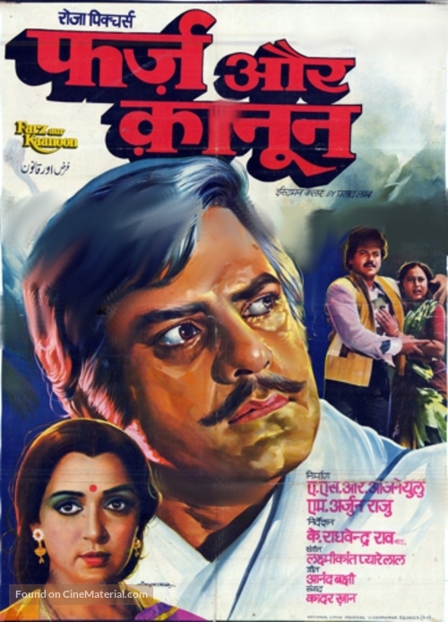 Farz Aur Kanoon - Indian Movie Poster