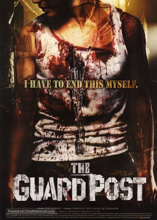 G.P. 506 - Movie Poster