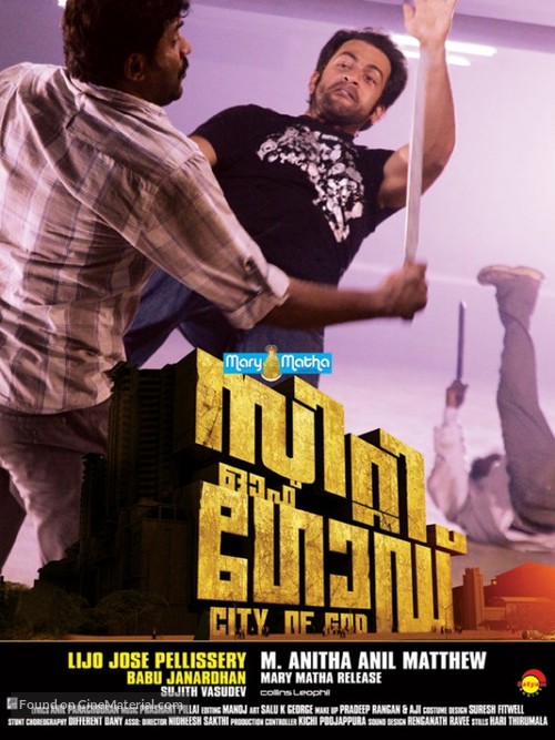 City of God - Indian Movie Poster