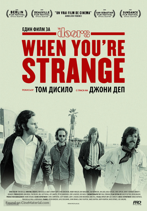When You&#039;re Strange - Bulgarian Movie Poster