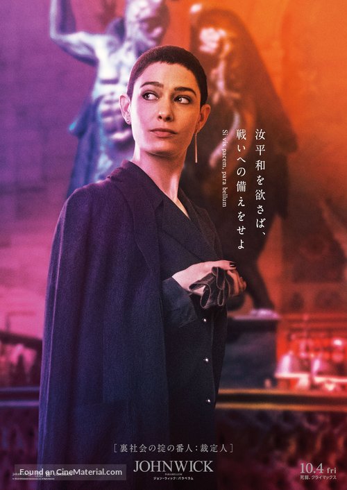 John Wick: Chapter 3 - Parabellum - Japanese Movie Poster