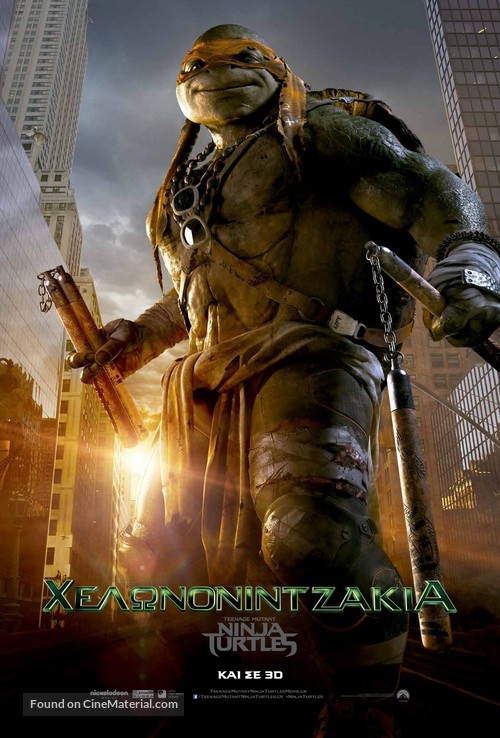 Teenage Mutant Ninja Turtles - Greek Movie Poster