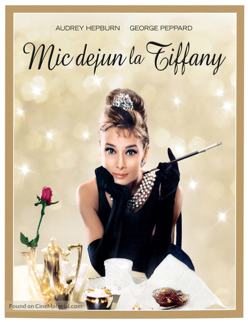 Breakfast at Tiffany&#039;s - Romanian Blu-Ray movie cover