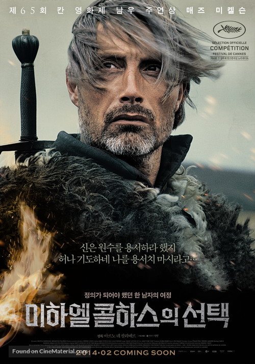 Michael Kohlhaas - South Korean Movie Poster