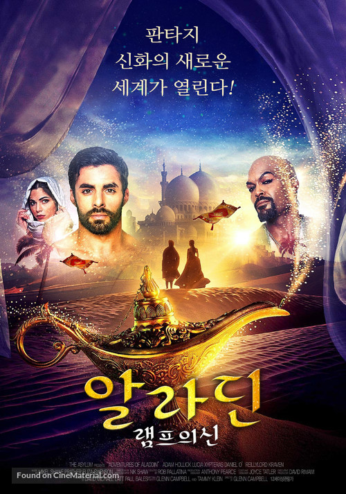 Adventures of Aladdin - South Korean Movie Poster