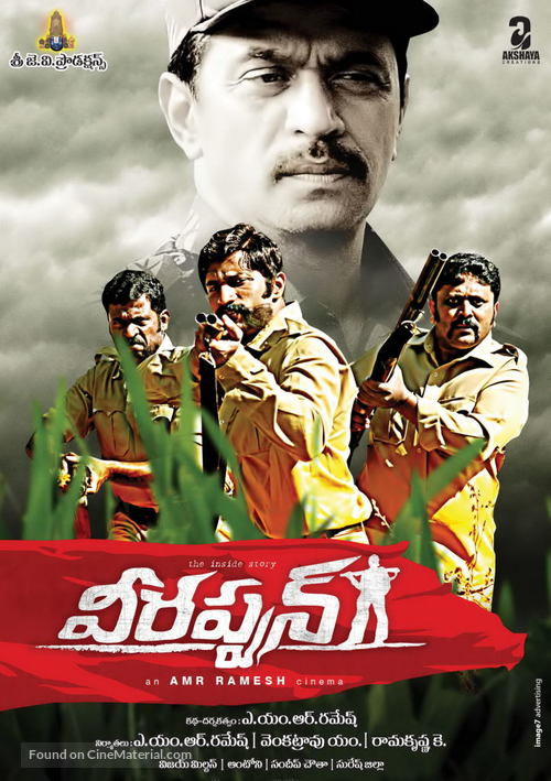 Attahaasa - Indian Movie Poster