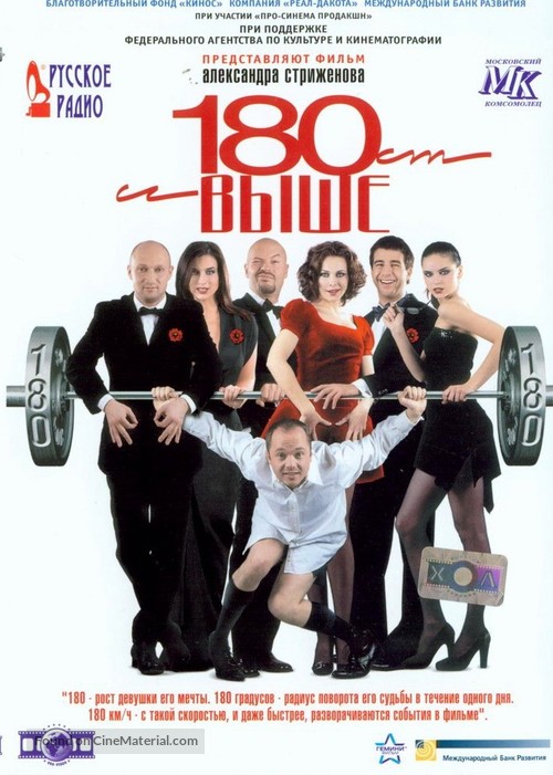 Ot 180 i vyshe - Russian poster