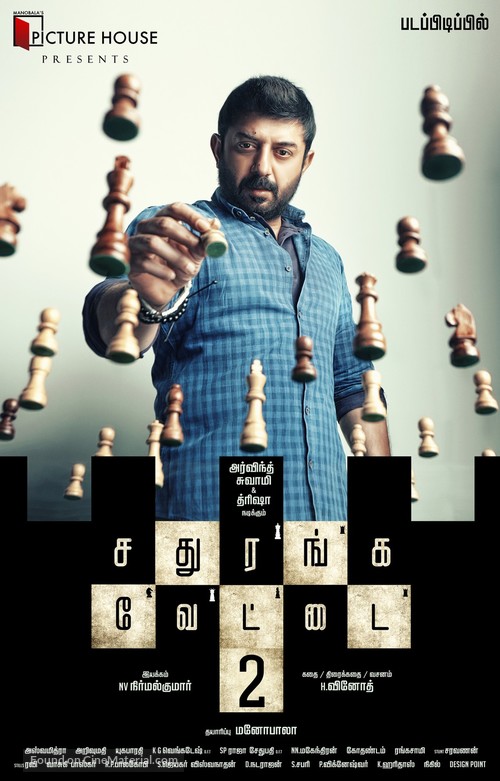 Sathuranga Vettai 2 - Indian Movie Poster