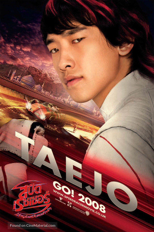 Speed Racer - Thai Movie Poster