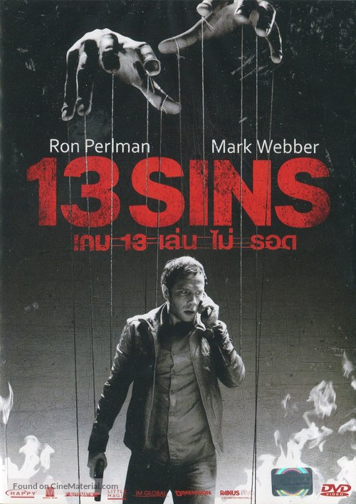 13 Sins - Thai DVD movie cover