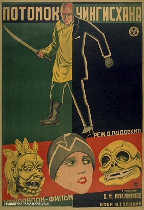 Potomok Chingis-Khana - Soviet Movie Poster