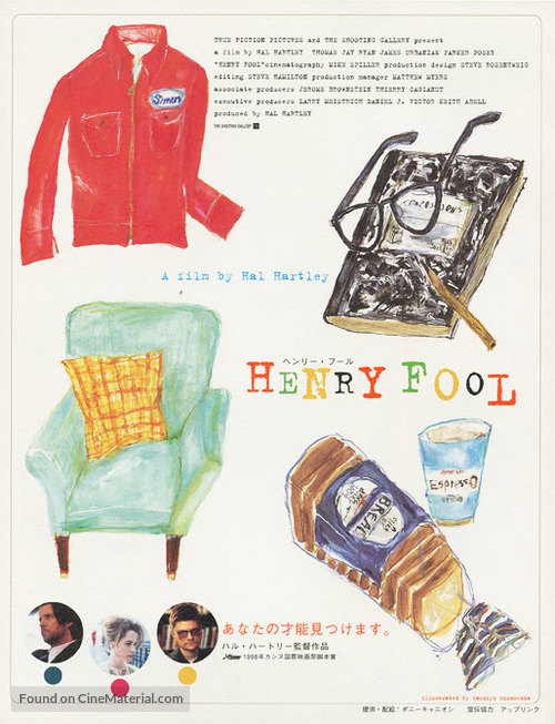 Henry Fool - Japanese Movie Poster