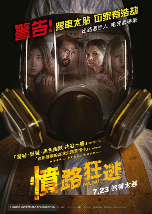 Bumperkleef - Hong Kong Movie Poster