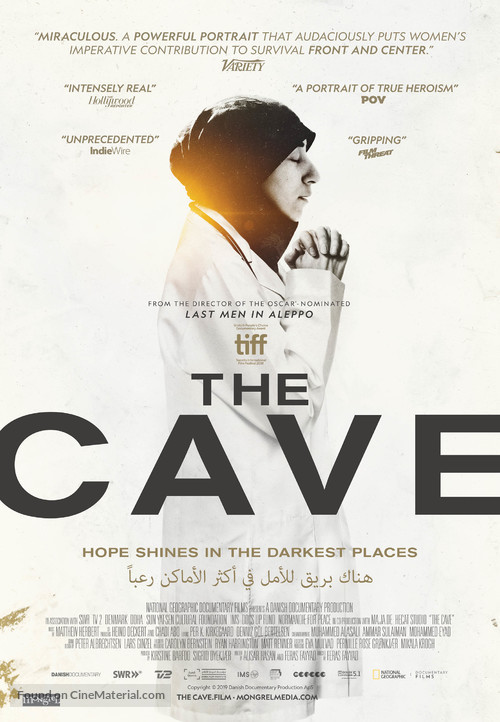 The Cave - Canadian Movie Poster