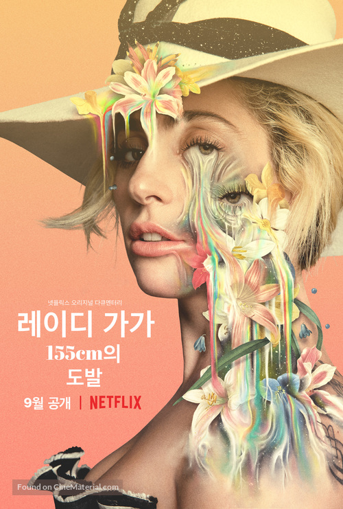 Gaga: Five Foot Two - South Korean Movie Poster