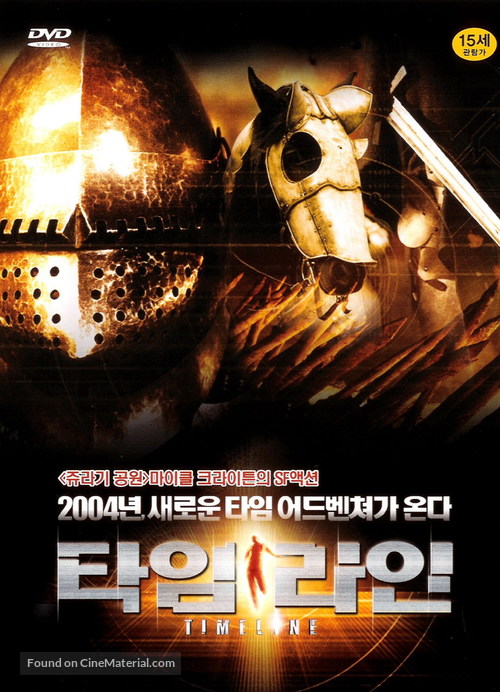 Timeline - South Korean DVD movie cover