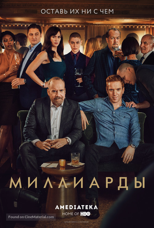 &quot;Billions&quot; - Russian Movie Poster