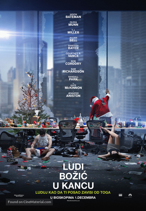 Office Christmas Party - Serbian Movie Poster