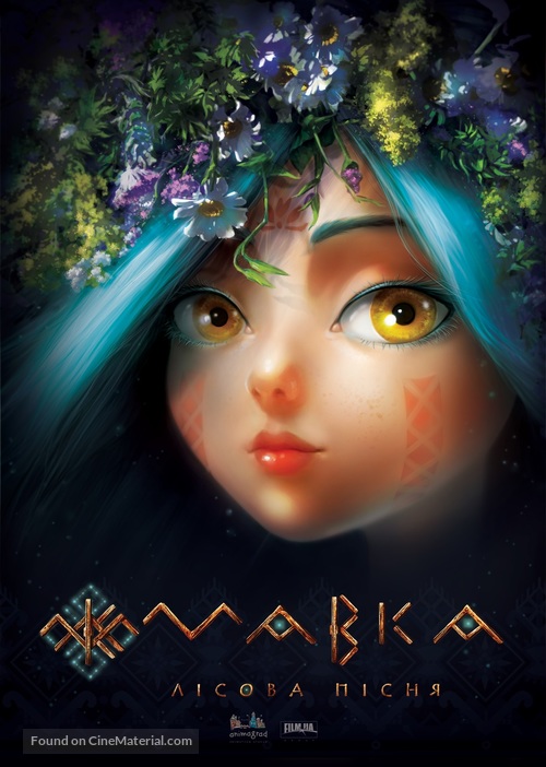 Mavka. The Forest Song - Ukrainian Movie Poster