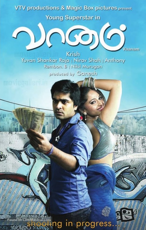 Vaanam - Indian Movie Poster