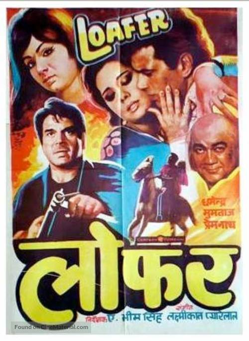 Loafer - Indian Movie Poster