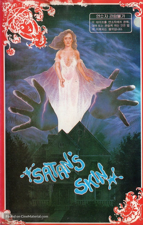 Satan&#039;s Skin - South Korean VHS movie cover