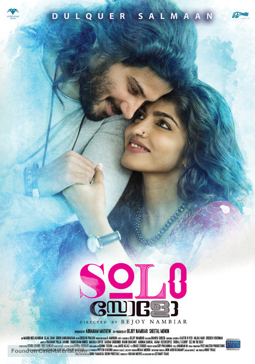 Solo - Lebanese Movie Poster