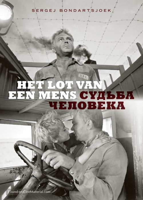 Sudba cheloveka - Dutch Movie Cover