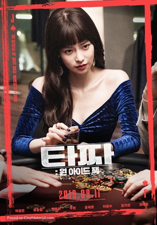 Tazza: One aideu jaek - South Korean Movie Poster