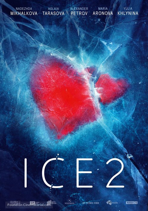 Ice 2 - International Movie Poster