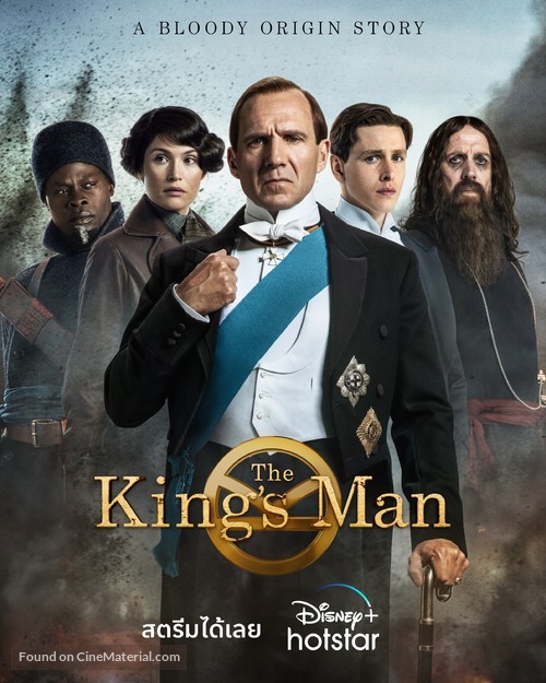 The King&#039;s Man - Thai Movie Poster