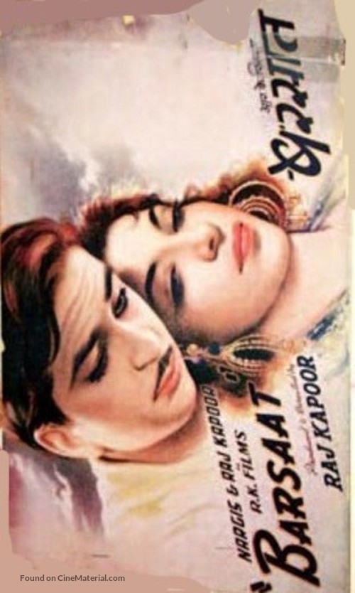 Barsaat - Indian Movie Poster