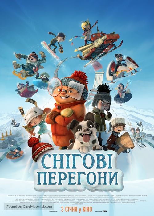 Racetime - Ukrainian Movie Poster