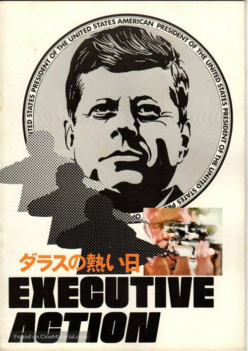 Executive Action - Japanese Movie Poster