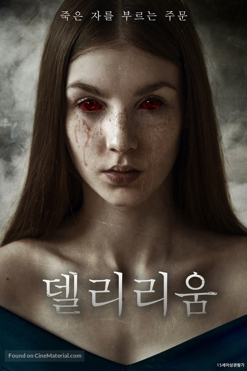 Delirium - South Korean Movie Poster