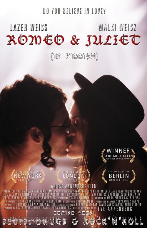 Romeo and Juliet in Yiddish - Movie Poster