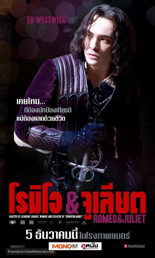 Romeo and Juliet - Thai Movie Poster