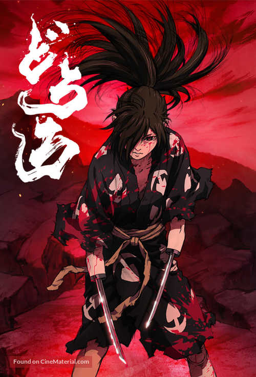 &quot;Dororo&quot; - Japanese Movie Cover