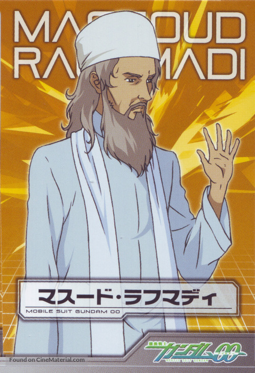 &quot;Kid&ocirc; Senshi Gundam 00&quot; - Japanese Movie Poster