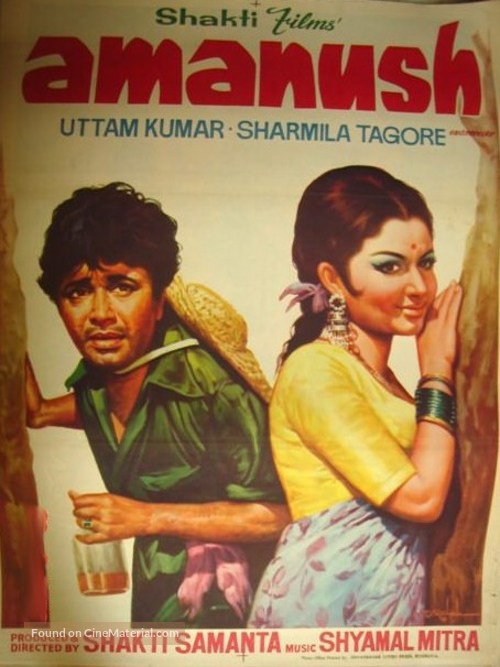 Amanush - Indian Movie Poster