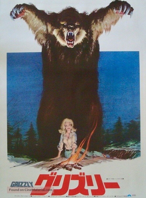 Grizzly - Japanese Movie Poster